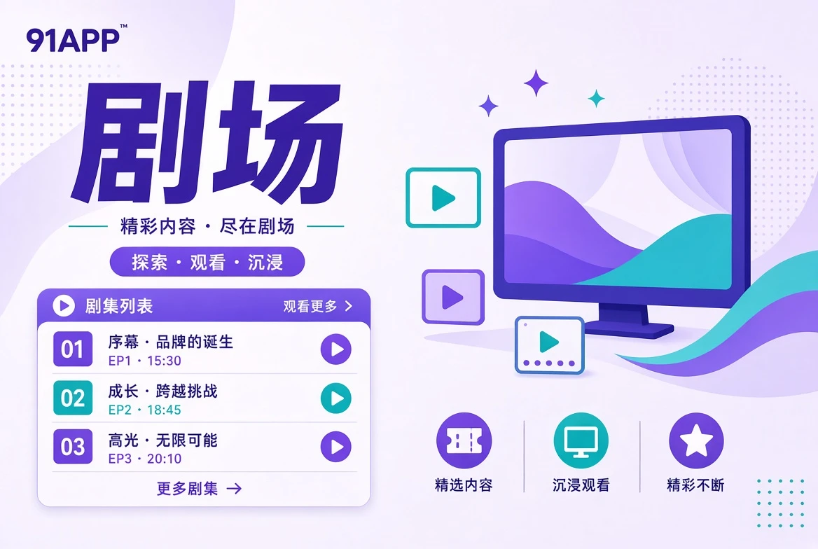 载栏内容画面