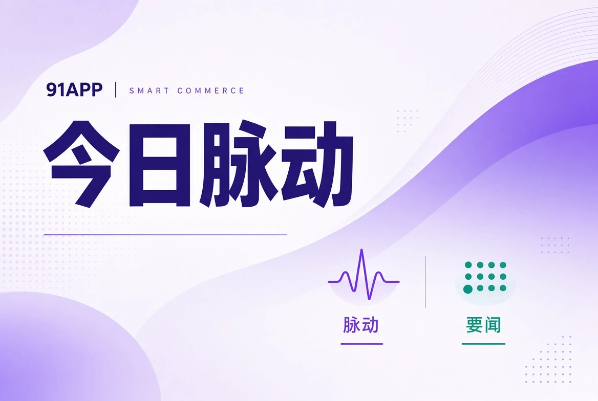 拍页内容画面